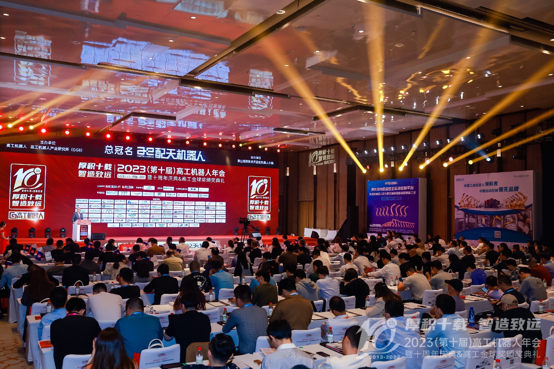 1702547438317492.jpg 高工4.jpg