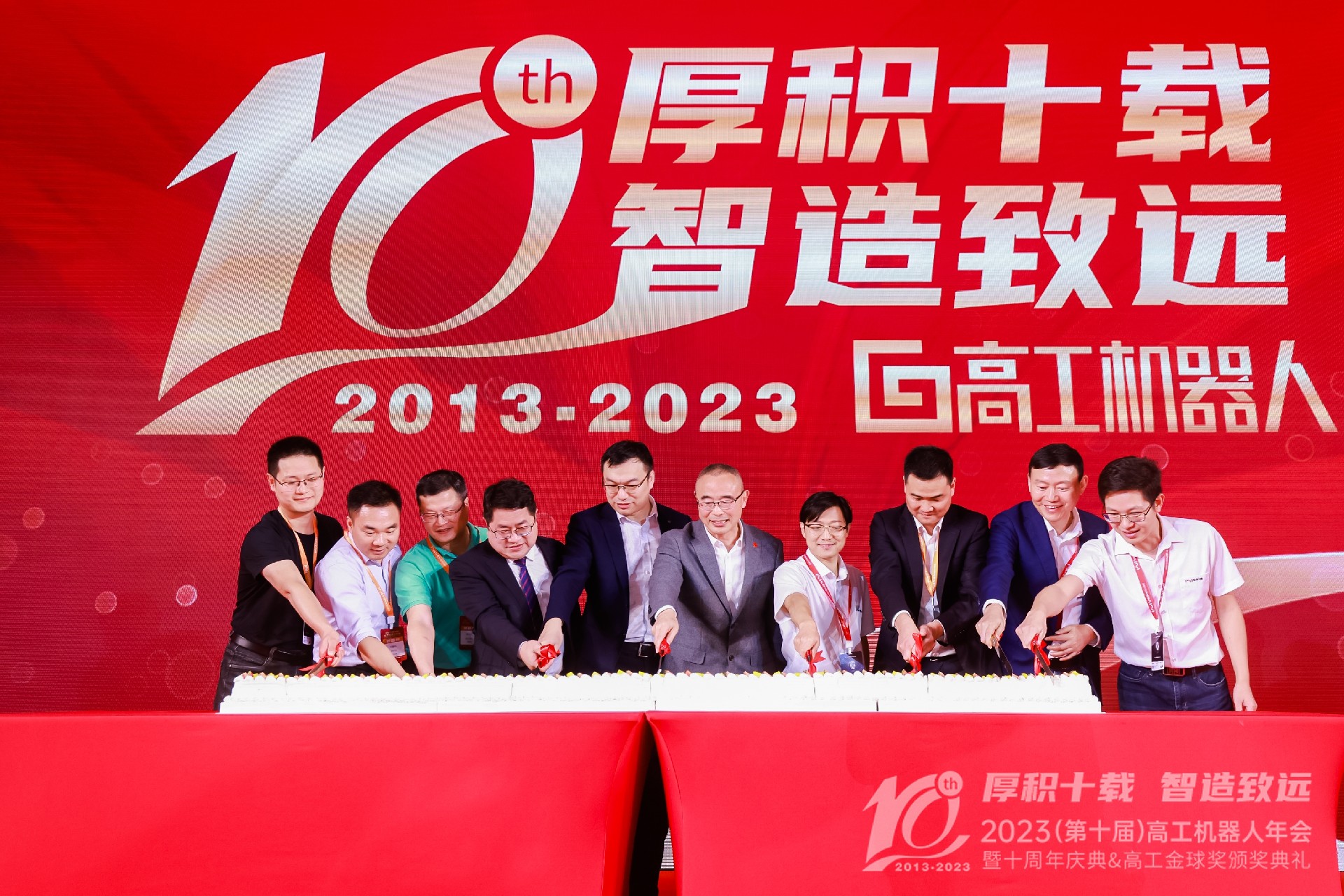 1702547492153101.jpg 高工1.jpg